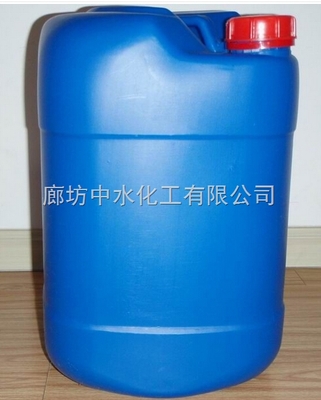 華池縣氫氟酸緩蝕劑-廊坊中水化工