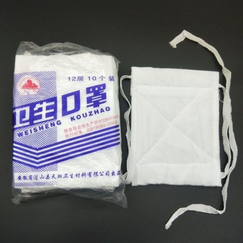 天虹棉紗衛生口罩防塵無紡布濾棉紙紗布細幼純棉舒適防護口罩