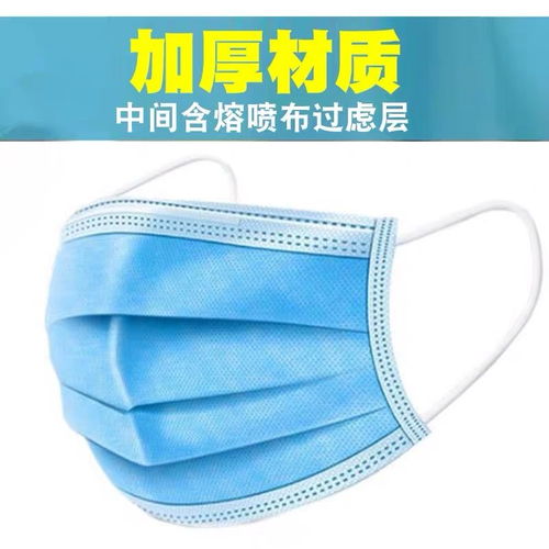 選擇一次性無紡布口罩 三重防護與透氣性的平衡之道